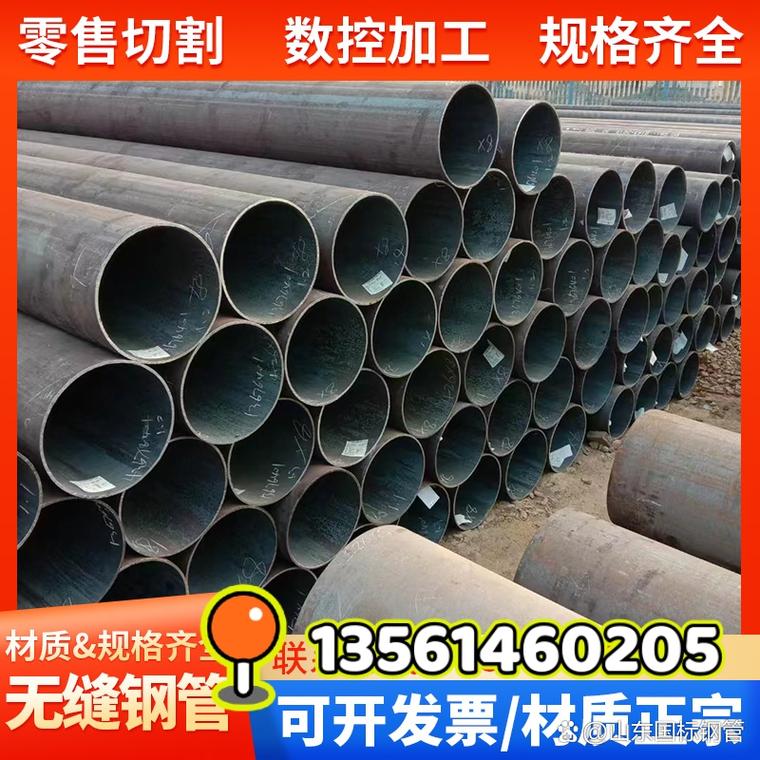 聊城无缝钢管 中空截面赋能流体输送，管道工业的坚实脊梁